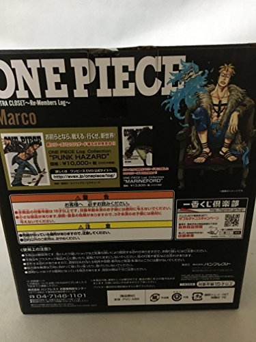 Amazon | バンプレスト 一番くじフィギュアセレクション